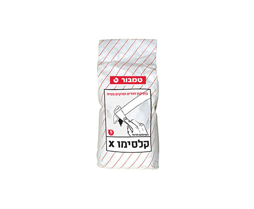קלסימו X שק 5 ק"ג