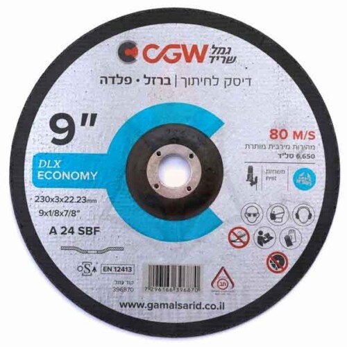 סמרטוט ריצפה (5060)