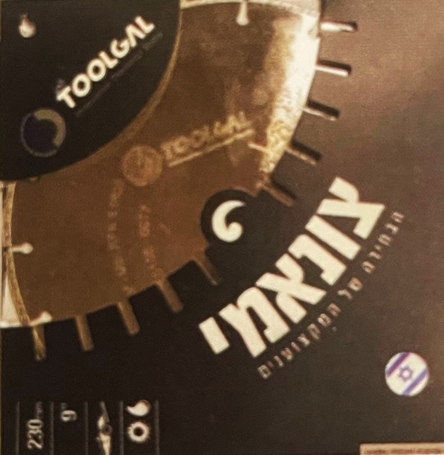 דיסק יהלום מצופה "4.5 טולגל 107 - כסוף