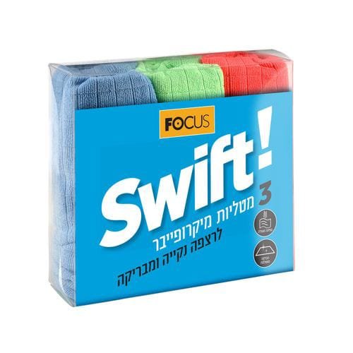 סמרטוט רצפה מיקרופיבר (סט 3 יח')