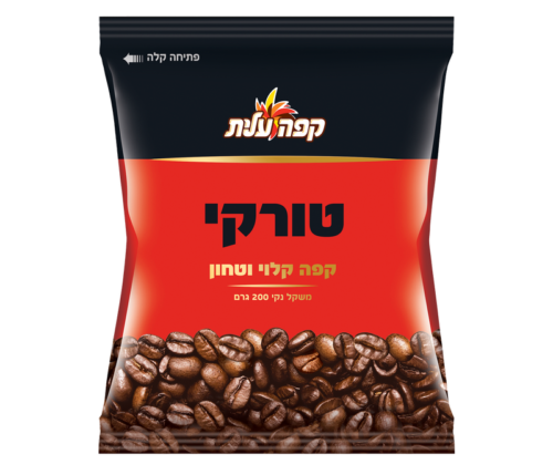 קפה עלית טורקי 200 גרם