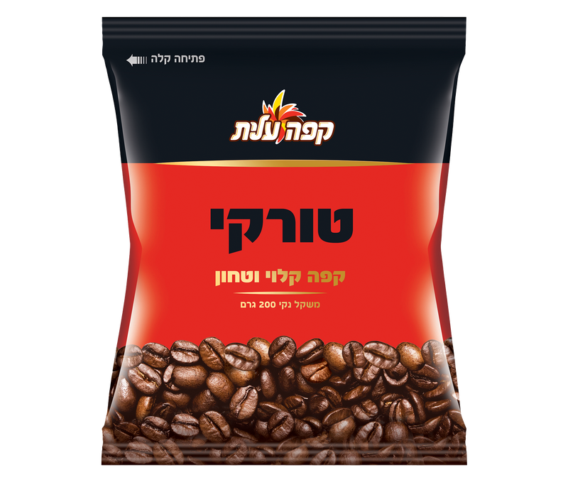 קפה עלית טורקי 200 גרם